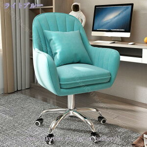 2000円OFFクーポン オフィスチェア デスクチェア パソコンチェア 可愛い 腰クッション付き 360回転 座面昇降 社長椅子 勉強 仕事 在宅勤務 テレワーク 事務椅子 キャスター付き ダイニングチェ