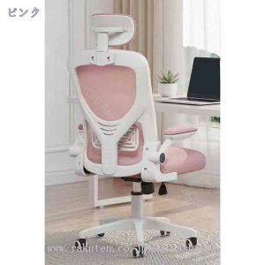 3500~OFFN[| ItBX`FA ֎q e[N Ȃ fXN`FA lԍHw T|[g ˏグA[Xg wbhXg ʋCbV ׋ ݑΖ p p\R`FA 