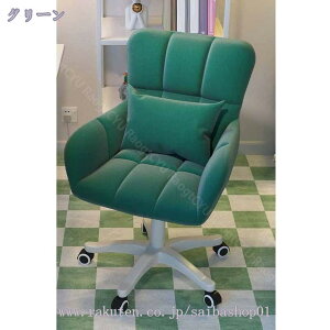 デスクチェア リビングチェア 360°回転 座面昇降 イス 可愛い おしゃれ 化粧チェア 疲れない ドレッサーチェア パソコンチェア 椅子 一人用ソファ オフィスチェア 化粧用 キャスター付き 背