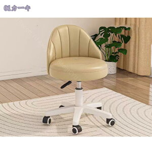 オフィススツール 昇降スツール キャスター付き椅子 カットチェア 丸イス 背もたれ PUレザー エステスツール 高さ調節可能 360°回転椅子 丸椅子 在宅勤務 オフィス 美容室 椅子 イス デスク