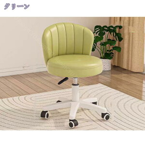 2000�~OFF�N�[�|�� �I�t�B�X�X�c�[�� ���~�X�c�[�� �L���X�^�[�t���֎q �J�b�g�`�F�A �ۃC�X �w������ PU���U�[ �G�X�e�X�c�[�� �������߉\ 360°��]�֎q �ۈ֎q �ݑ�Ζ� �I�t�B�X ���e�� 