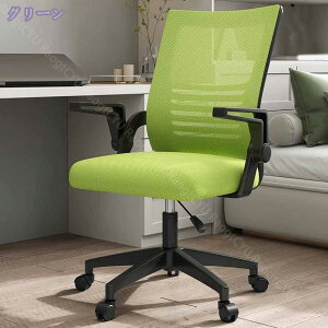 1000~OFFN[| bV֎q e[N ItBX`FA ˏグA[Xg Ȃ fXN`FA ֎q p\R [N`FA  ׋ wK bV 360x] ~@\t