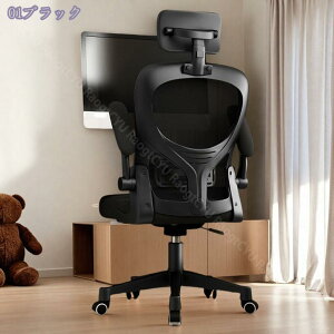 ItBX`FA ֎q e[N Ȃ fXN`FA lԍHw ˏグA[Xg wbhXg ʋCbV ׋ ݑΖ p p\R`FA  ֎q wK֎q