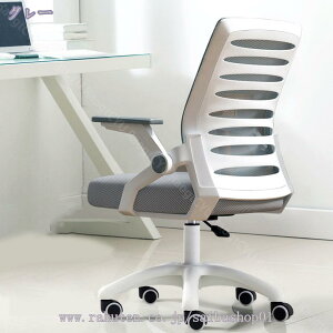 オフィスチェア デスクチェア メッシュ 跳ね上げ式アームレスト 360度回転 椅子 昇降機能付き 肘置き付き ハイバック ゲーミングチェア ワークチェア 通気性 パソコンチェア 在宅勤務メッシ