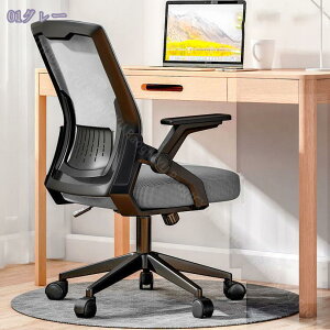 ItBX`FA ֎q e[N Ȃ ʏ~ bLO 360x] ˏグA[Xg fXN`FA lԍHw w bV ݑ[N ʋC ׋ Rs[^[`