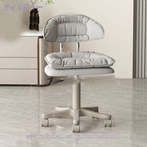 椅子 オフィスチェア デスクチェア 昇降式 スツール 360° 回転 背もたれ付き イス いす キャスター付き椅子 耐荷重が強い 高さ調整 柔らかい 丸椅子 通気性 快適 座面が広い 美容室理容室 Raog