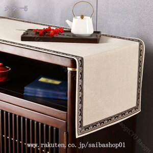 テーブルランナー 織物 和モダン おしゃれ 帯 新年 テーブルセンター ギフト プレゼント 敷布 インテリア 節句 敷布 布 母の日 40*180-280CM ポリエステル 北欧風 優雅 簡約 おしゃれモダン RaogtCY