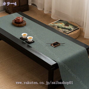 760~OFFN[| { n̂蕿̖Ȗ100n o[Vu^Cv e[ui[ 40cm*2m ނ玅 { e[uZ^[ o[Vu z  킢 _ AWA 