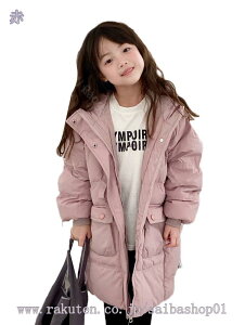 1000�~OFF�N�[�|�� �q���� �~�� ���ȃR�[�g �����O�_�E���R�[�g �L�b�Y �_�E���R�[�g ���̎q �t�[�h�t�� �W���j�A �q�� �_�E���W���P�b�g �̌^�J�o�[ �����O�R�[�g �A�E�^�[ �_�E�� �y�� �L�b