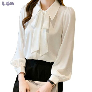 シフォン ブラウス レディース 長袖 シャツ おしゃれ トップス 襟付き スキッパーシャツ フォーマル オフィス 大きいサイズ 通勤 通学 OL きれいめ 立ち襟 大人 ホワイト 白 ブラック 黒 デー