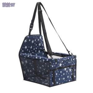 ペットドライブボックス ペット用シートカバー 中小型犬 猫 ドライブボックス キャリーバッグ 車用ペットシート カー用品 車酔い防止 車載カバー 後部座席用 滑り止め 車載用 シート ペッ