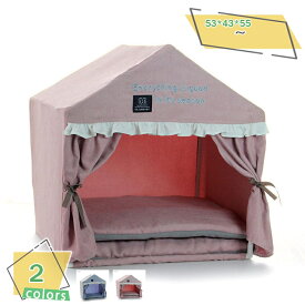 ペットテント 猫 犬 夏用 キャンプ ペット ハウス ペットベッド ベッド ソファ 犬小屋 猫小屋 通気性いい 折りたたみ テントハウス 洗濯可能 マットレス付き 洗濯可能 猫 犬 ベッド お姫様風 可愛い ドーム型ペットハウス RaogtCYU