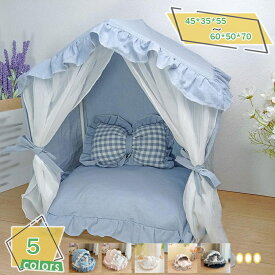 ペット テント 夏用 ペット ハウス ペットベッド 猫小屋 犬小屋 通気性いい 暑さ対策 マットレス付き 室内 犬 テント ベッド 猫 テント 折りたたみ 組み立て簡単 ペットベッド 猫 犬 ベッド お姫様風 ドーム型ペットハウス RaogtCYU