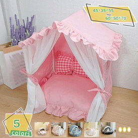 ペット テント 夏用 ペット ハウス ペットベッド 猫 べッド 犬 ベッド夏用テント 防水 防湿 通気性いい 取り外し可能 洗える 可愛い 清新な 北欧 おしゃれ ふかふか 柔らか 滑り止め ペット用品 猫 犬 小動物用 猫グッズ 犬グッズ RaogtCYU