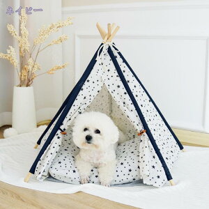 ペット テント 夏用 ペット ハウス ペットベッド 犬小屋 猫小屋 ドッグ キャット ハウス 通気性いい 滑り止め マットレス付き 洗濯可能 ペットテント 猫ハウス 四季通用 折りたたみ式 クッシ