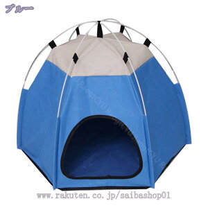 屋外 防水 キャットベッド ドーム型 夏用 おしゃれ ペットテント 犬小屋 ペットの巣 ペットハウス 折りたたみ 洗える 犬 猫 テント ベッド 夏 ドーム 室内 大きめ 2way 可愛い ペットソファー