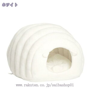 猫ベッド ペットベッド 猫ハウス ドーム型 キャットハウス 洗える ふわふわ 可愛い 寒さ対策 保温防寒 快適 柔らかい 小型犬用 犬小屋 ネコベッド ドーム型ハウス 2WAY クッション ペット用ベ