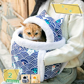 犬用 だっこひも お散歩バッグ ペットキャリーバッグ 首にやさしい スリング犬用 猫用 おんぶひも 戸外用 旅行 災害用 四季適用 お出かけ便利 両手解放 通気性いい 弾性満々通気よい 調整可能 肩が痛くなり 前掛け後ろがけ RaogtCYU
