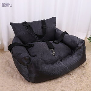 2way ドライブベッド 犬用 ドライブボックス ペット 車 犬 ペットキャリー キャリーバッグ カー用品 飛び出し防止 リード付き ペットベッド ペットソファ 犬用 中小型犬 地震 防災 災害 お出
