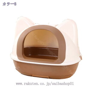 1000円OFFクーポン 猫 トイレ おしゃれ ネコ型トイレットに大きめサイズが新登場 ぽっちゃりネコちゃんもゆったりご使用いただけます 猫 トイレ おしゃれ 大きなネコ型トイレット スコップ