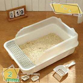 300円OFFクーポン 猫トイレ 猫用トイレ本体 オープンタイプ キャットトイレ 半密閉型 ペットトイレ ポータブル猫砂トレイ 猫砂ボックス スコップ付き 子猫 成猫 砂の飛び散り防止 大容量 清潔 軽量 掃除しやすい 丸洗い 猫のトイレ RaogtCYU