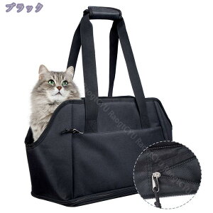 ペット 犬 猫 キャリーバック ペットキャリー バッグ ショルダー ソフトペットキャリー ペットキャリーバッグ 犬 猫 小型犬 キャリー バッグ お出かけ 旅行 軽量 小型犬 うさぎ 折りたたみソ