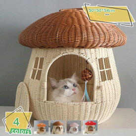 3500円OFFクーポン 手編み ねこちぐら 天然素材 無塗装 匂いがない クッション付き 夏向け 風通し ペットベッド ペットハウス ベッドルーム 小屋 籠 持ち手付 ドーム型 小中型 洗える 軽い オシャレ カワイイ ペット兼用 籐家具 室内 小型犬 RaogtCYU