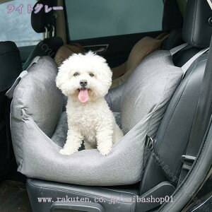 車載用ペットソファ 犬 猫 ペット ドライブボックス キャリーバッグ ドライブベッド ペットクッション 小型犬 中型犬 カー用品 お出かけ 飛び出し防止 後部座席 アウトドア 防災 旅行 車載