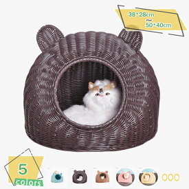 777円OFFクーポン 夏用 ちぐら型 ネコベッド 猫の巣かご ペットベッド 犬 猫 ベッド 手編みベッド 藤編みベッド キャットハウス 夏 通気性 ラタン 猫ソファ 可愛い 和風 インテリア 洗える 小型犬用 猫用ベッド 猫チグラ 四季兼用 RaogtCYU