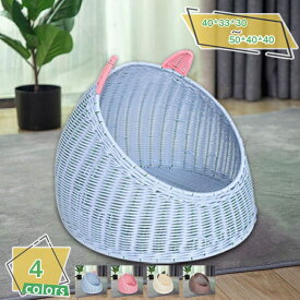 1000円OFFクーポン 猫ベッド カゴ ペットベッド 猫の巣 猫ちぐら 夏 手編み 藤編み ラタン ナチュラル シンプル ペットマット 通気性 夏用 インテリア 丈夫 水洗い 猫寝床 爪とぎ 小動物 猫ソファ インテリア キャット用品 ペット雑貨 RaogtCYU