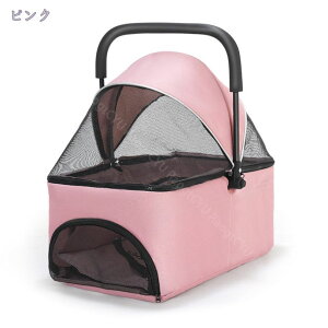 3500円OFFクーポン キャリーバッグ 手提げ 大きめ 猫 キャリー 折り畳み ペットキャリーケース 小型犬 散歩 多機能 2WAYタイプ ペットキャリーケース 犬 猫 うさぎ ペット用 通気 軽量 かわいい