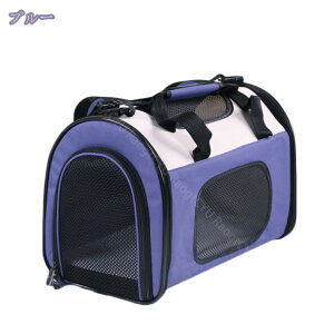 ペット用キャリーバッグ 折りたたみ 軽量 ショルダー ペットキャリー 犬 猫 キャリーバッグ ペットキャリーケース 小型犬用 おしゃれ キャリーバック お出かけ用 肩掛け 手提げ 安定性 ドラ
