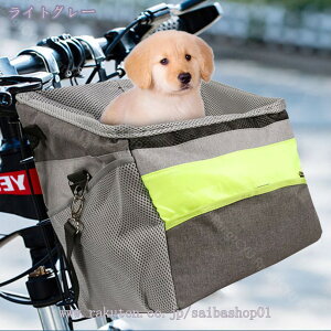 通勤 キャンプ アウトドア 多目的 自転車用ハンドルバスケット 自転車 カゴ 前 カバー 防水 折り畳み自転車 クロスバイク かご ペット キャリーバッグ ショルダー ペット用 おでかけ用品 超