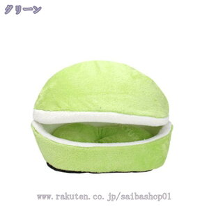 300円OFFクーポン ペット ベッド あったか 冬用 犬 猫 ネット ペットベッド どら焼き マカロンペットベッド ドーム ペットハウス 防寒 ねこ ネコ 小型犬 あったかグッズ 冬 マカロン ハウス ど