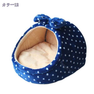 ペットベッド ドーム型 ペットハウス 犬猫用 室内用 オールシーズン ふわふわ クッション付き 犬小屋 屋根付き 猫 テント おしゃれ 洗える 折りたたみ可 寝床 冷暖房 ホットカーペット対応