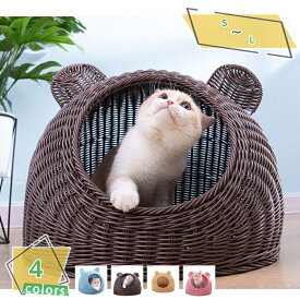 1000円OFFクーポン ペットベッド キャットハウス 籐 ラタン 手編み 丈夫 耐摩耗性 防湿 快適 春夏用 涼しい 天然素材 通気性 清潔 無味 洗える 可愛い かご ソファー 丸型 円形 猫耳 犬小屋 猫 ハウス ペットベッド RaogtCYU