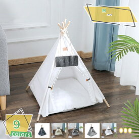 ペット用 ティピーテント 四角形 ティピー クッション ペット用テント テント ペット 夏 冬 犬 小型犬用 猫 猫用 テント 猫小屋 寝床 ペットテント 室内 犬小屋 ベッド おしゃれ 可愛い ハウス 快適 通年 プレゼント RaogtCYU