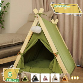 犬小屋 ドーム型ベッド 猫 テント 犬 テント ペットハウス キャット ベッド マット 可愛い ペット用テント 室内用 夏 秋 全年使用可能 ふわふわ おしゃれ 小型犬 うさぎ 犬猫兼用 通気性 組み立て式 休憩所 洗濯可能 RaogtCYU