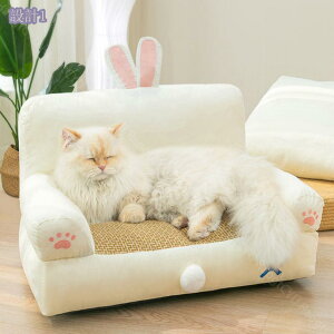 1000円OFFクーポン 犬 ベッド 猫 ベッド ペットベッド クッション 2way 夏用 洗える オールシーズン ふわふわ 小型犬 中型犬 犬のベッド 防水 滑り止め付き 夏用ベッド ペット用ベッド ぬくぬく