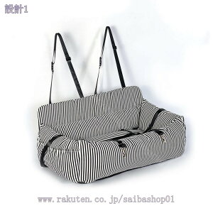 1000円OFFクーポン ドライブベッド 中型犬 犬 小型犬 防水 可愛い 犬用 ベッド キャリー ペットベッド ドライブボックス ペット ソファー 犬 車 ドライブ ベッド カーベッド 車用 キャリーバッ