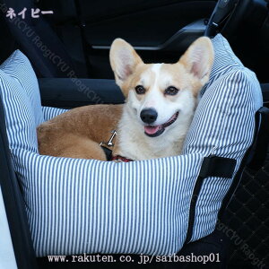 ペットソファー 犬 犬用 小型犬 中型犬 ドライブ ペットベッド 犬 車 ドライブベッド 旅行 お出かけ アウトドア 防災 カー用品 犬 猫 ベッド おしゃれ 2way 車用 ペット用ドライブベッド 飛び