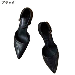 アンクルストラップ付 ポインテッドトゥ チャンキーヒール パンプス 5cm 7cmヒール ハイヒール セパレート レディース ストラップ ヒール とんがり 大きいサイズ 小さいサイズ 歩きやすい 痛