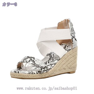 サンダル ヒール 走れる 疲れない 痛くない 厚底 歩きやすい レディース 大きいサイズ 小さいサイズ 軽量 軽い ウェッジソール ジュート 春 夏 おしゃれ 旅行 バックジッパー ウェッジ 厚底