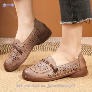 1000円OFFクーポン レディースシューズ ナースシューズ モカシン 透かし彫り ウォーキングシューズ 通勤 モカシンシューズ 軽量 疲れにくい 長時間立ち仕事 ぺたんこ靴 履きやすい ローファ