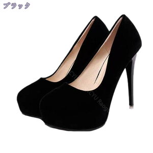 パンプス ポインテッドトゥ 美脚魅せ 12cmヒール ハイヒール ウエディングシューズ ピンヒール キャバパンプス ハイヒールパンプス ウェディング 結婚式 花嫁 披露宴 お呼ばれ 謝恩会 厚底靴