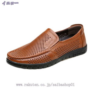 ローファー ビジネスシューズ メッシュ靴 紳士靴 会社 事務所用 走れる 防臭 ファッション モカシン 防滑 夏用 オフィスサンダル 痛くない プレゼント 紳士用 日常着用 メンズ ドライビング