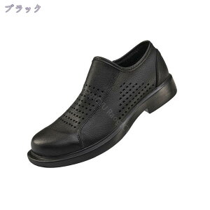 ドライビングシューズ メッシュ メンズ 革靴 軽量 ローファー スリッポン オフィス カジュアル 事務所 社内履き 蒸れない 防滑 ビジネスサンダル 疲れない 歩きやすい おしゃれ ドレスシュ