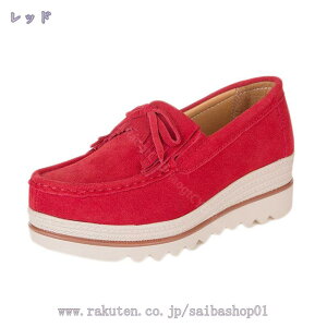 ダイエットシューズ 船型底 ナースシューズ レディース 厚底スニーカー 姿勢矯正 看護師 作業靴 安全靴 作業靴 ウォーキングシューズ 軽量 歩きやすい 疲れない 婦人靴 厚底シューズ フラッ