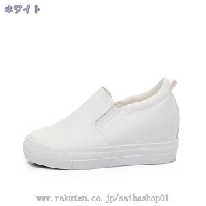 1000円OFFクーポン スリッポン レディース スニーカー 厚底 黒 白 柔らか 通気性 軽い 歩きやすい カジュアルシューズ ローカットスニーカー カジュアル 紐なし 大きいサイズ 靴 おしゃれ 幅広