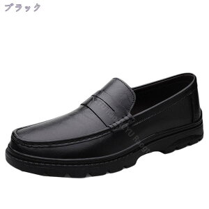 2000円OFFクーポン ドライビングシューズ メンズ 革 モカシン ローファー 蒸れない 通気 痛くない カジュアル デッキシューズ モカシンシューズ おしゃれ ドレスシューズ 黒 ブラウン 茶色 ス